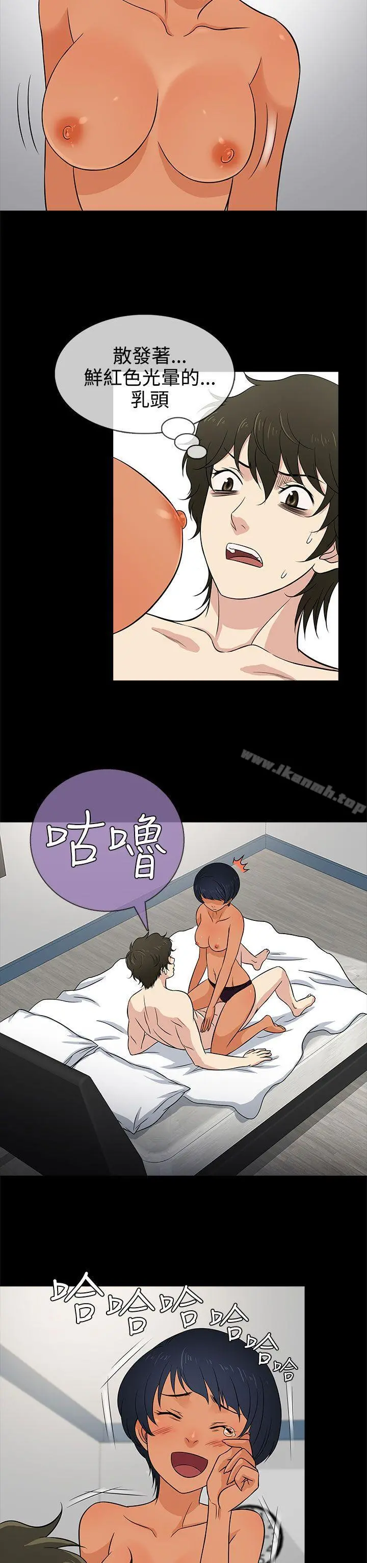 老婆回来了