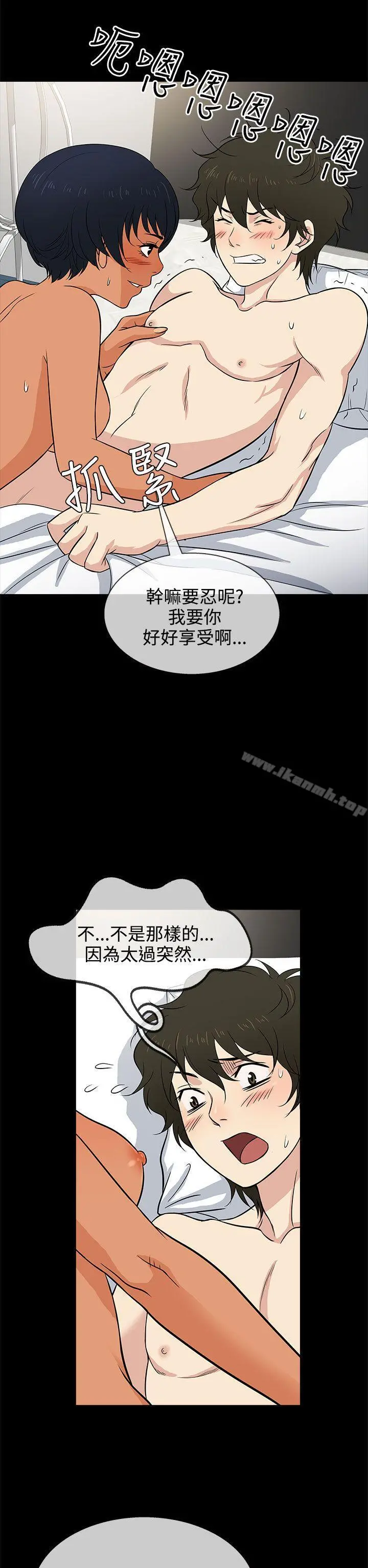老婆回来了