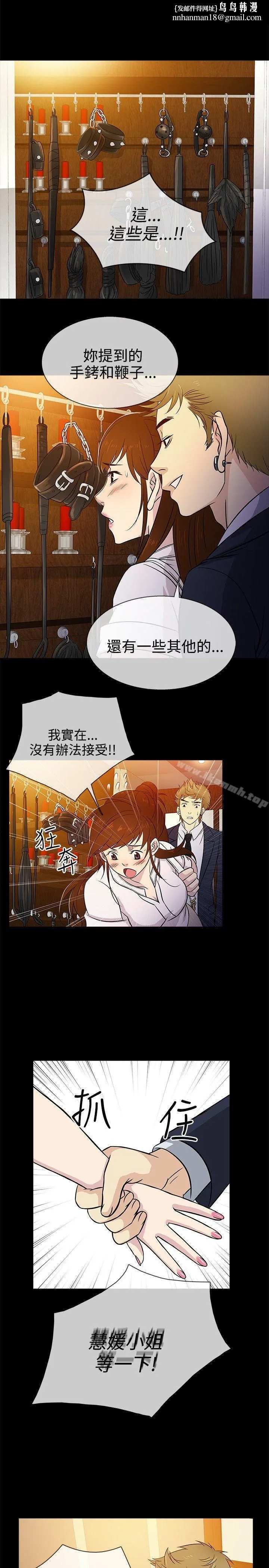 老婆回来了