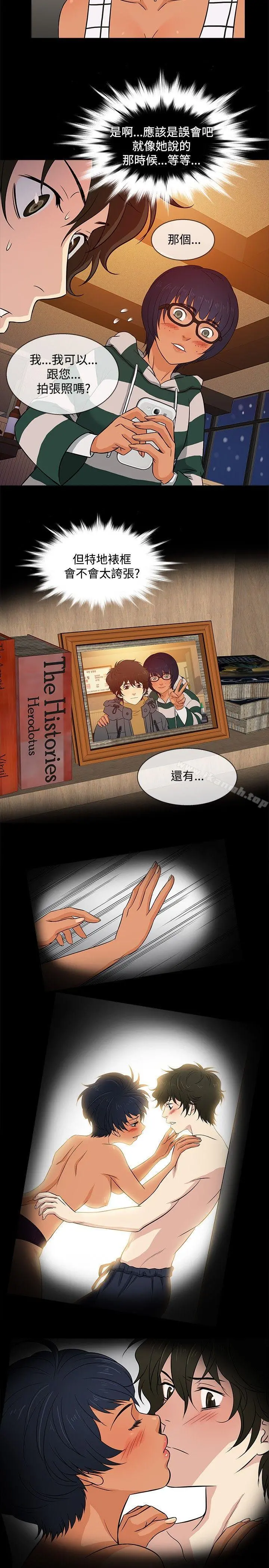 老婆回来了