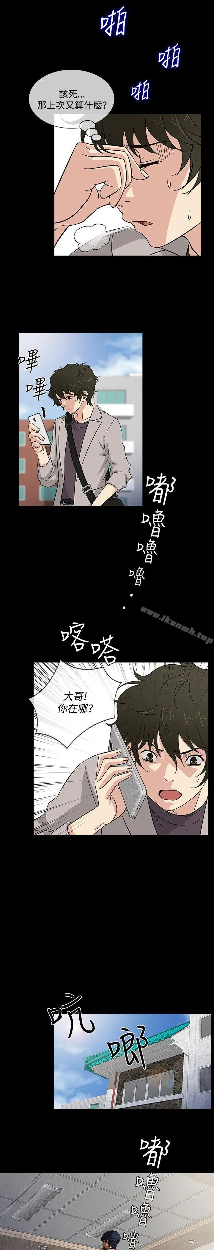 老婆回来了