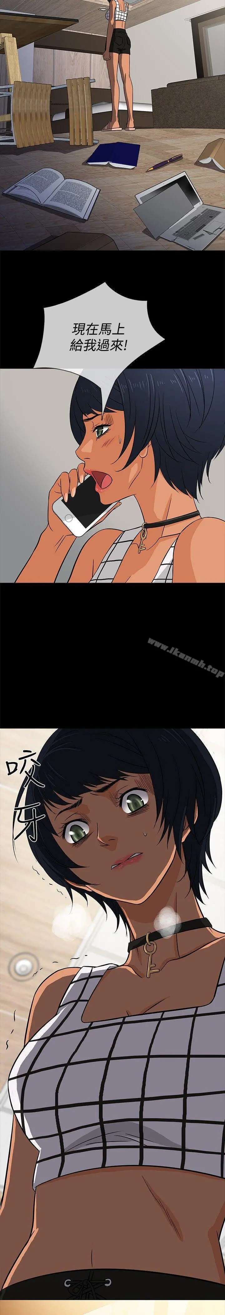 老婆回来了