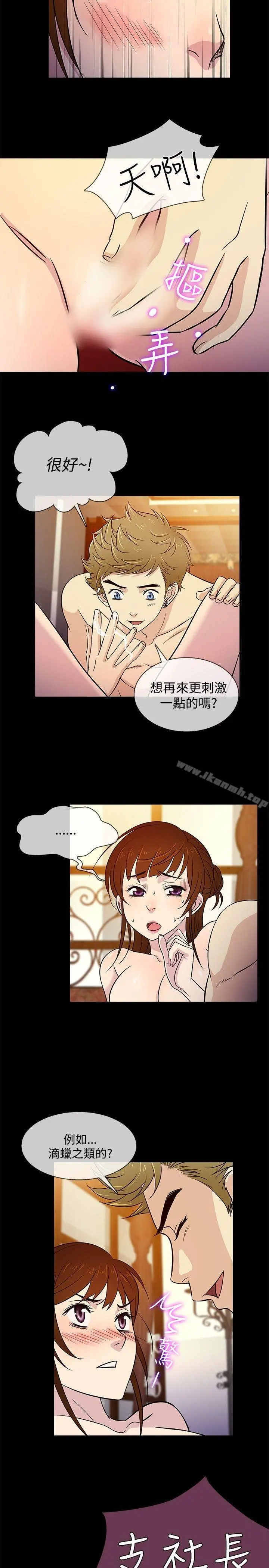 老婆回来了
