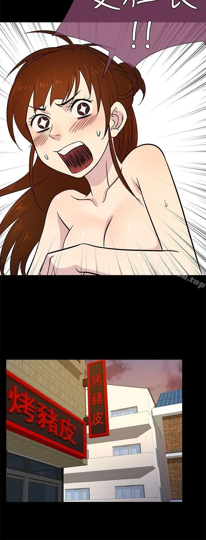 老婆回来了