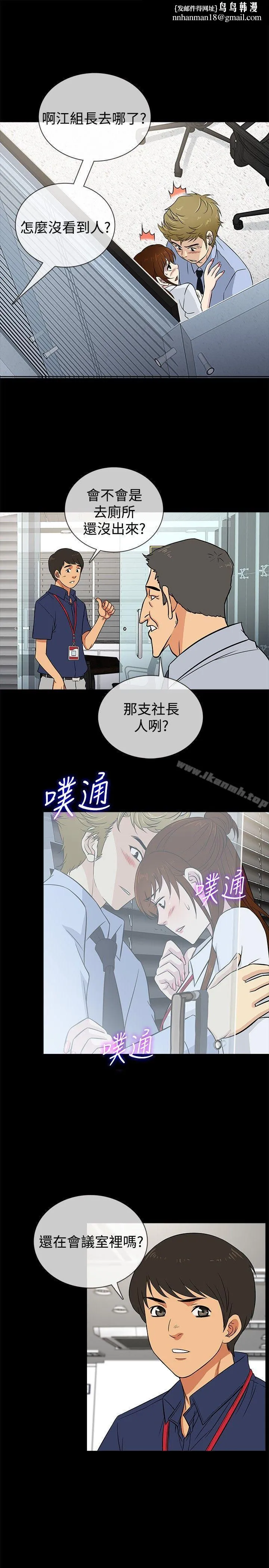 老婆回来了