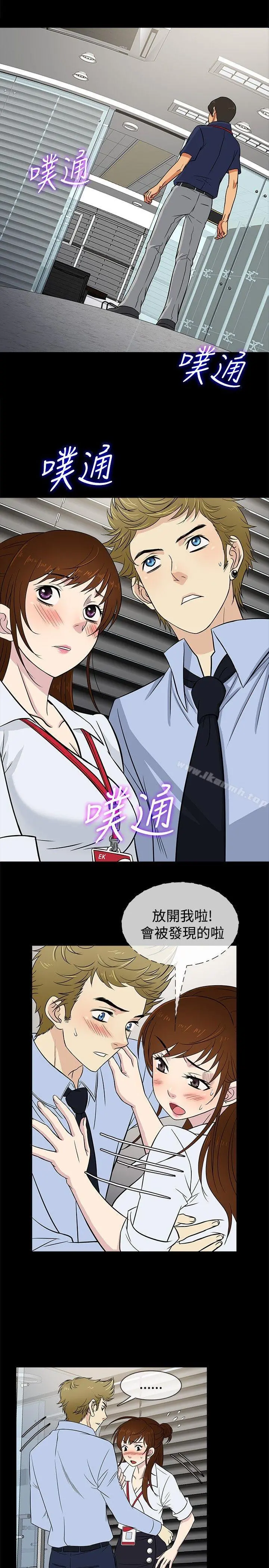 老婆回来了