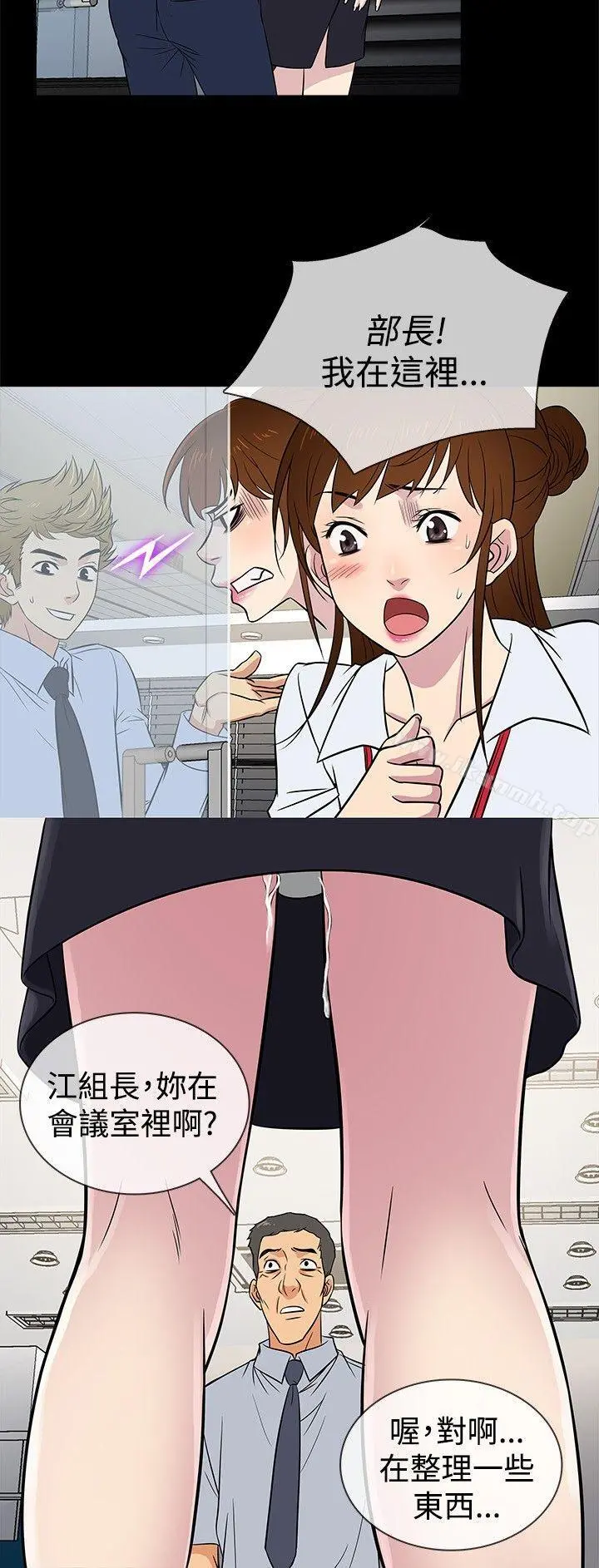 老婆回来了