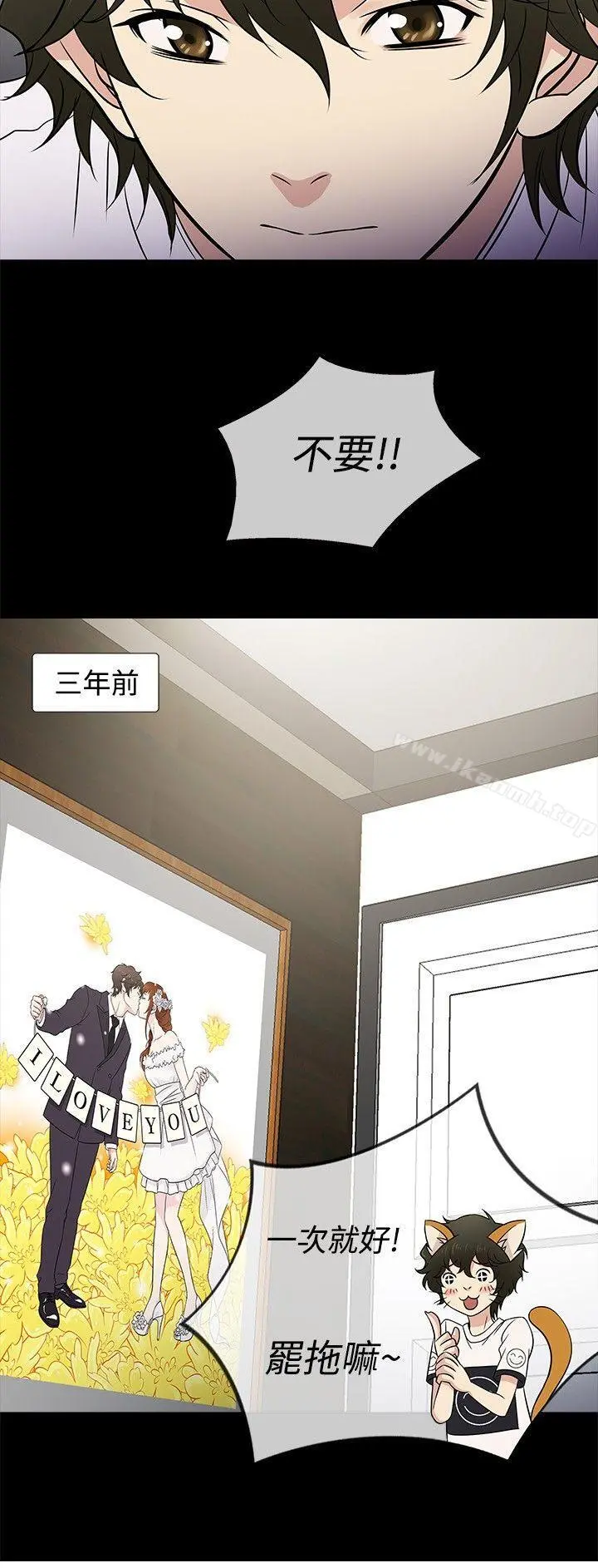 老婆回来了