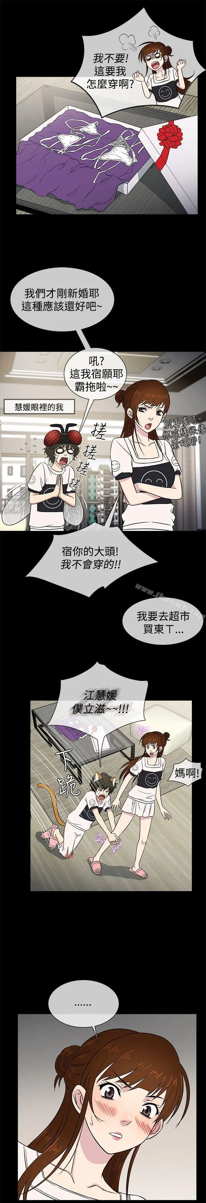 老婆回来了