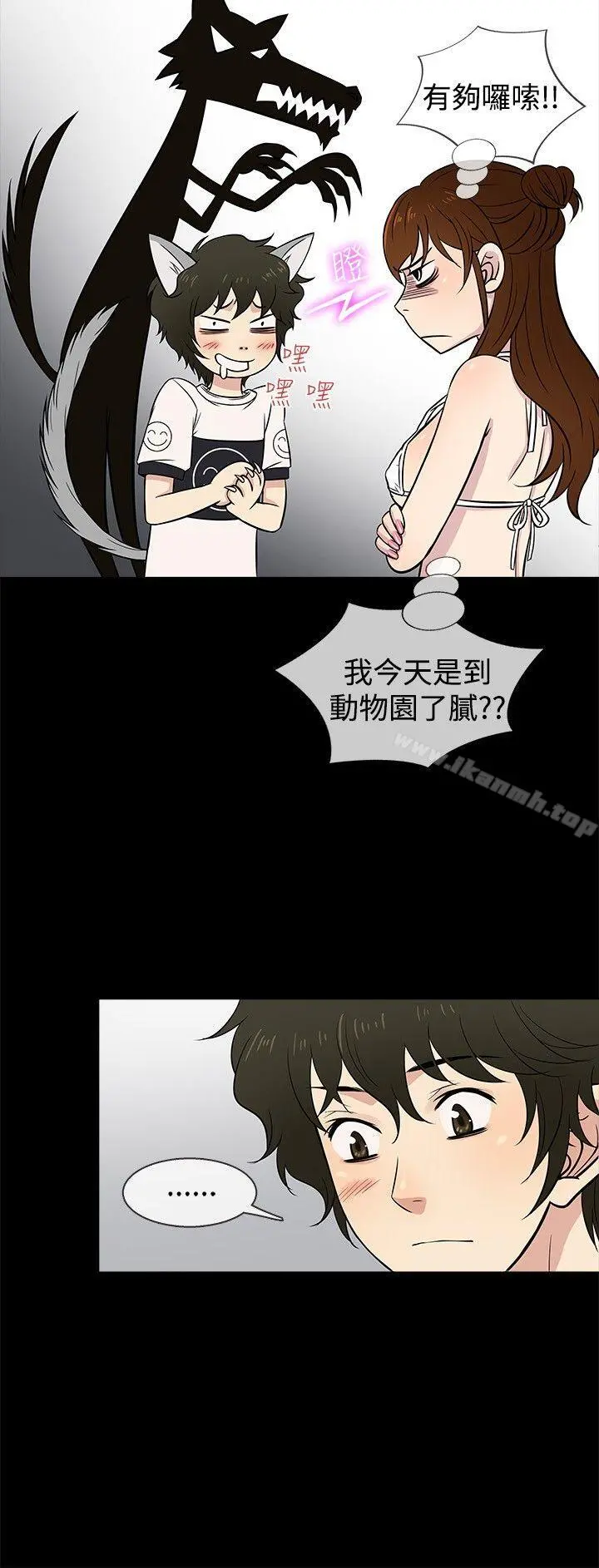 老婆回来了