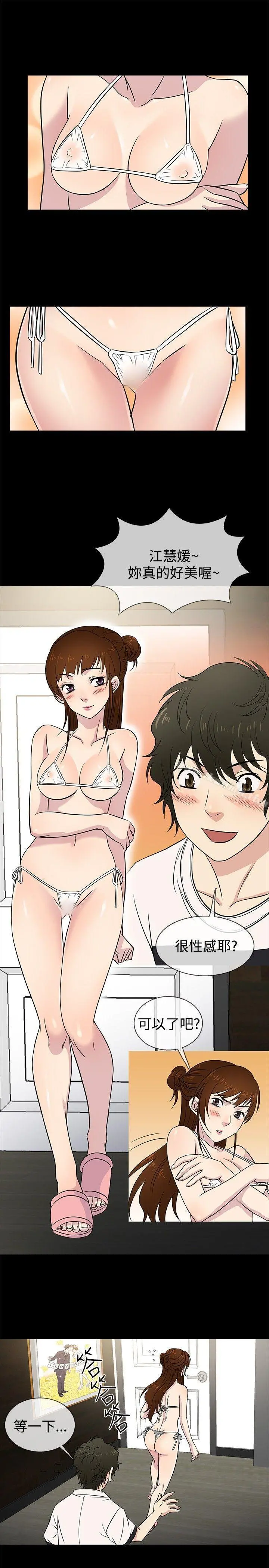 老婆回来了