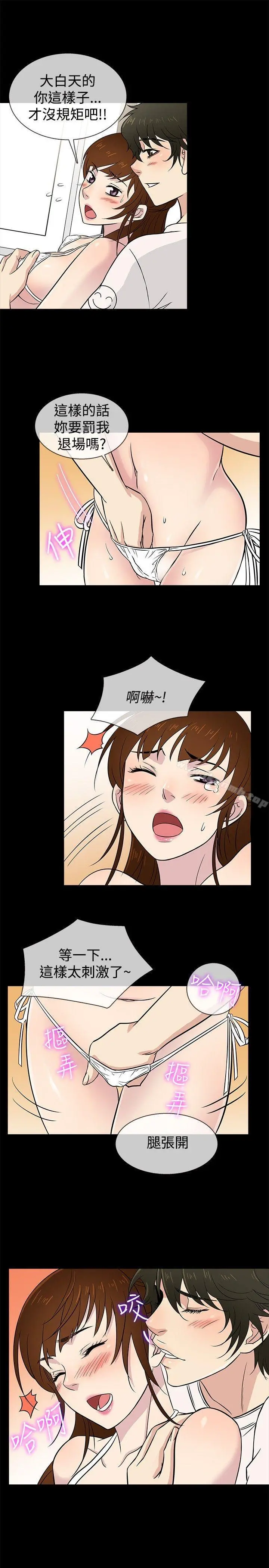 老婆回来了