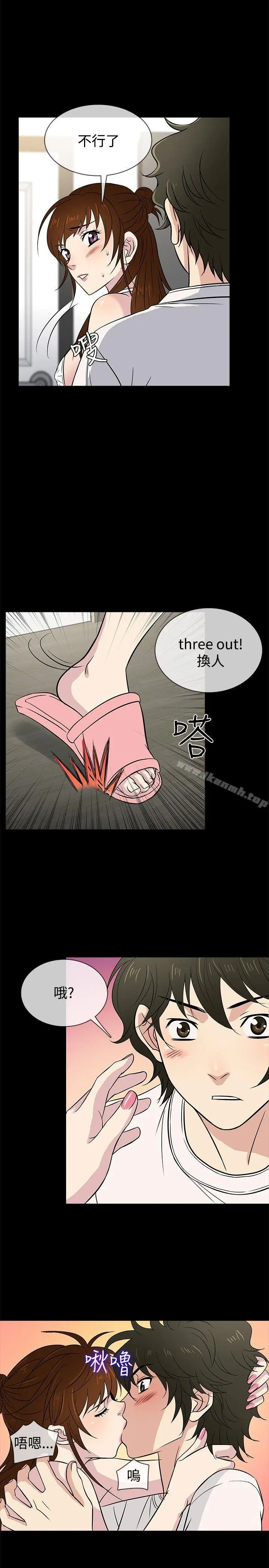 老婆回来了