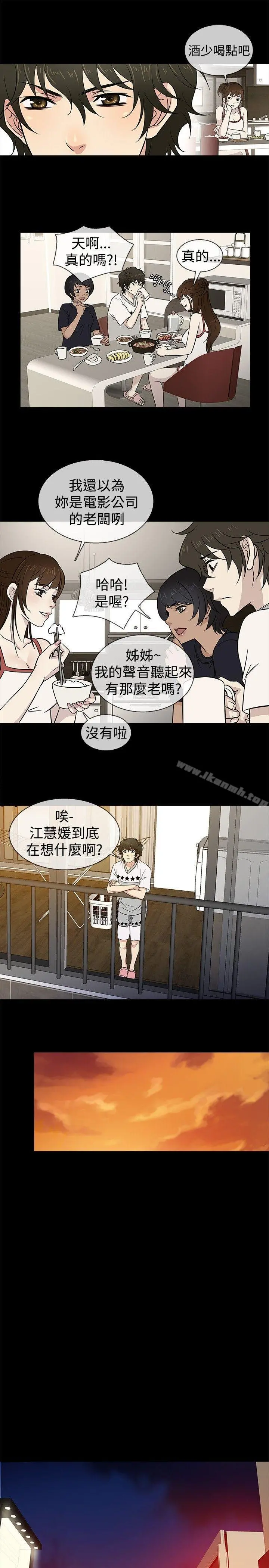 老婆回来了