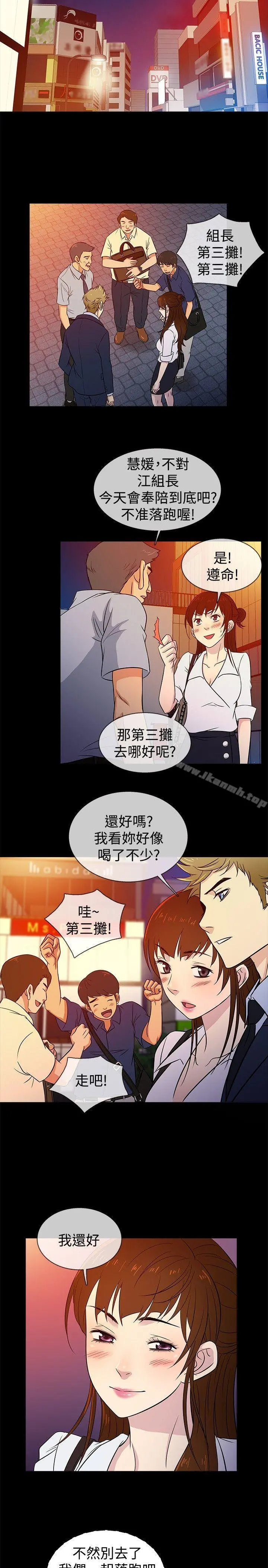 老婆回来了