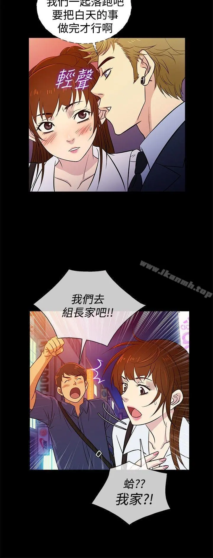 老婆回来了