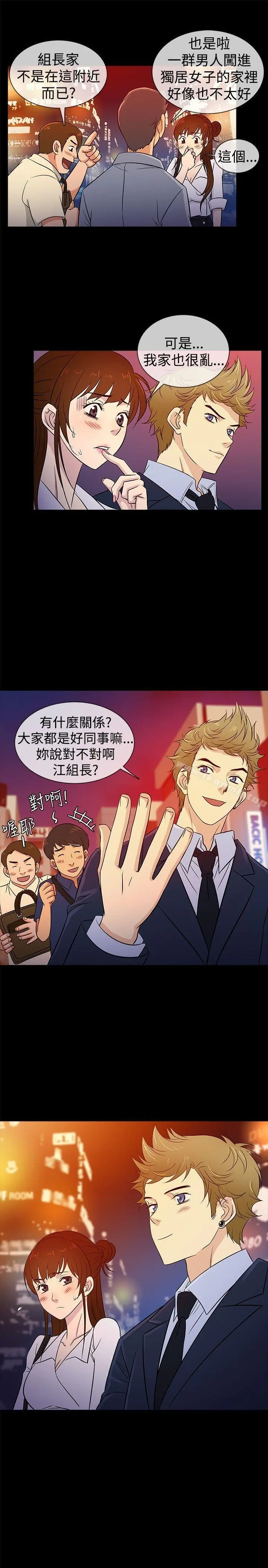 老婆回来了