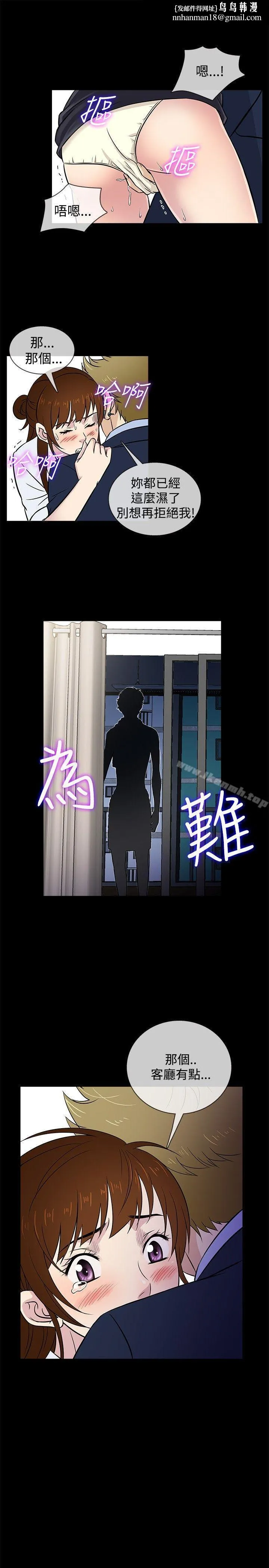 老婆回来了