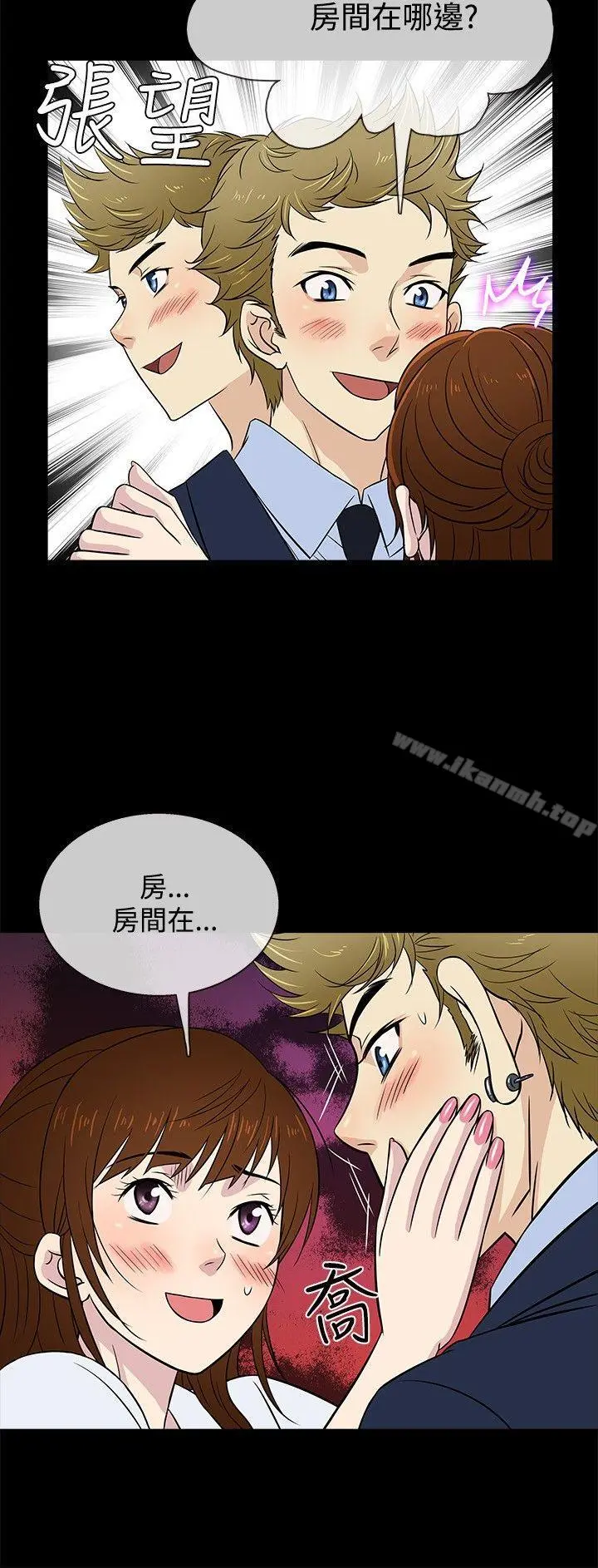 老婆回来了