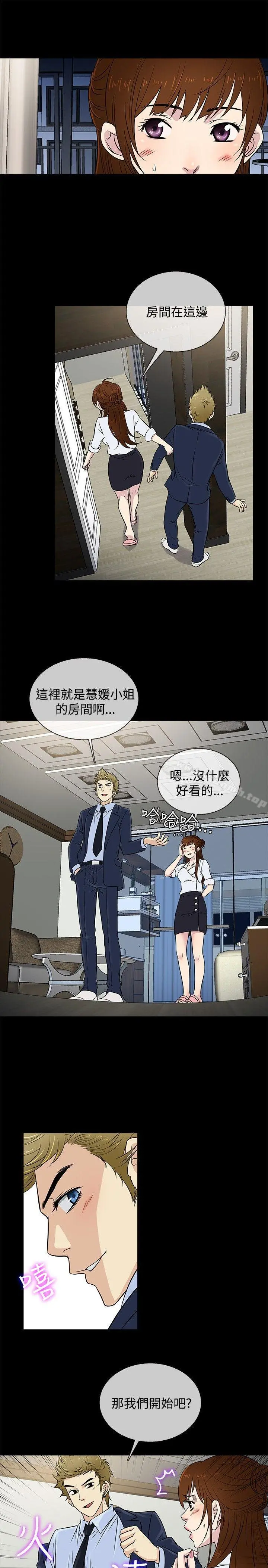 老婆回来了