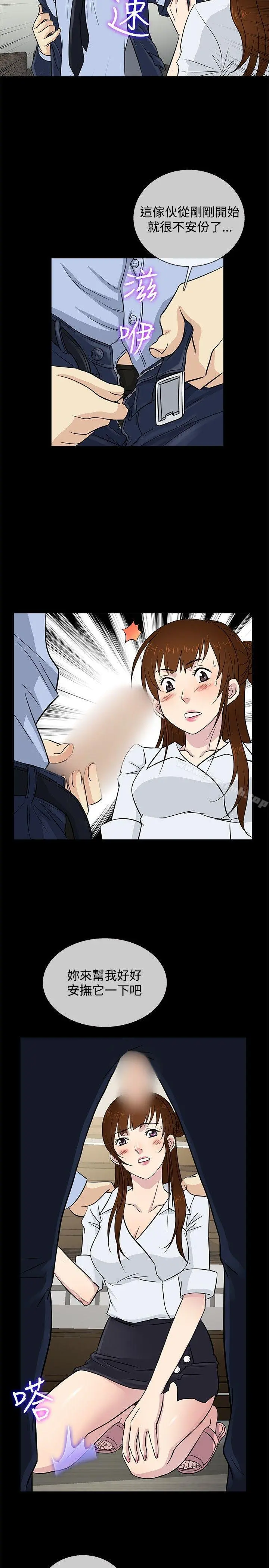 老婆回来了