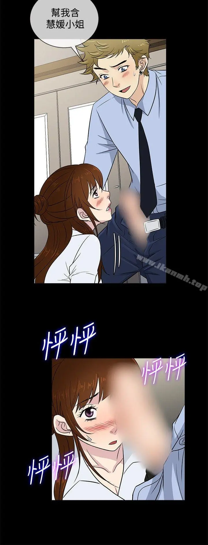 老婆回来了
