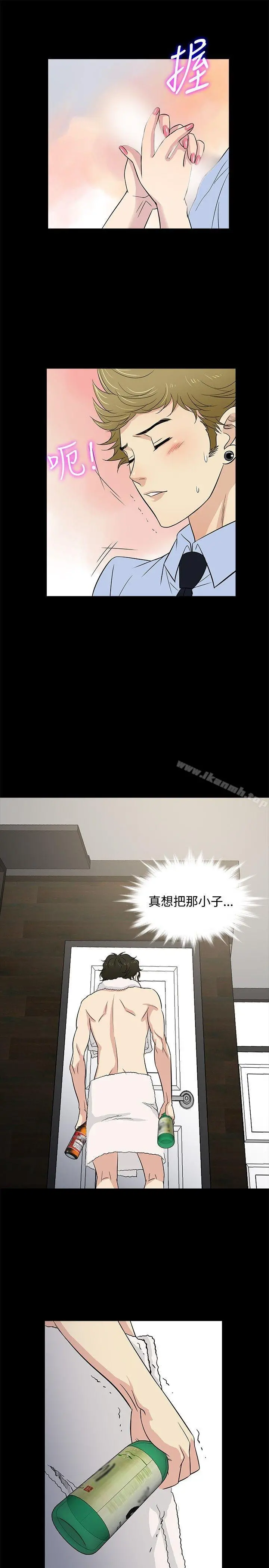 老婆回来了