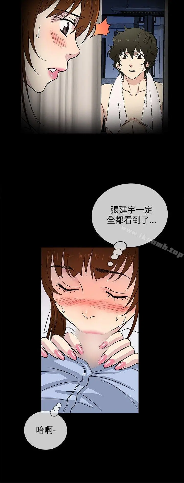 老婆回来了