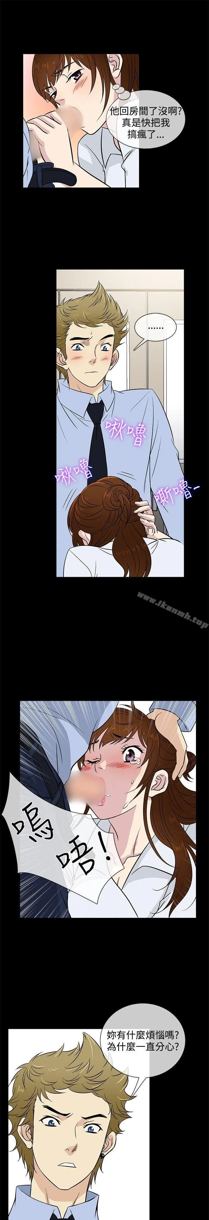 老婆回来了