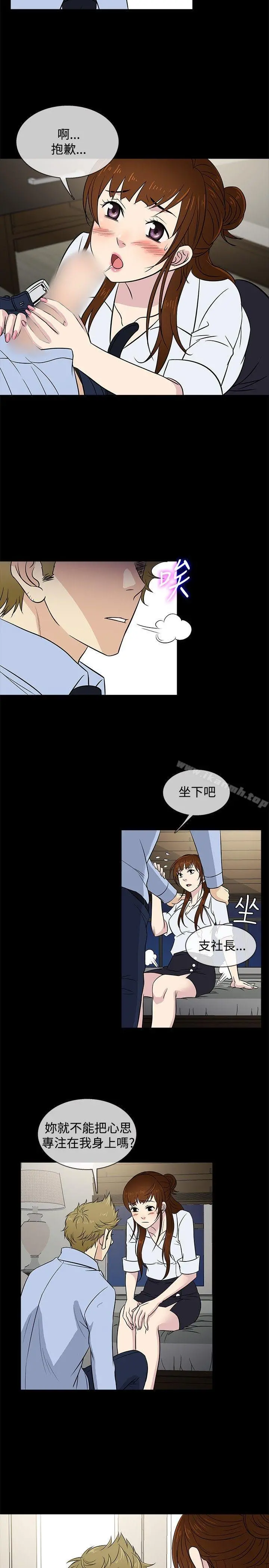 老婆回来了