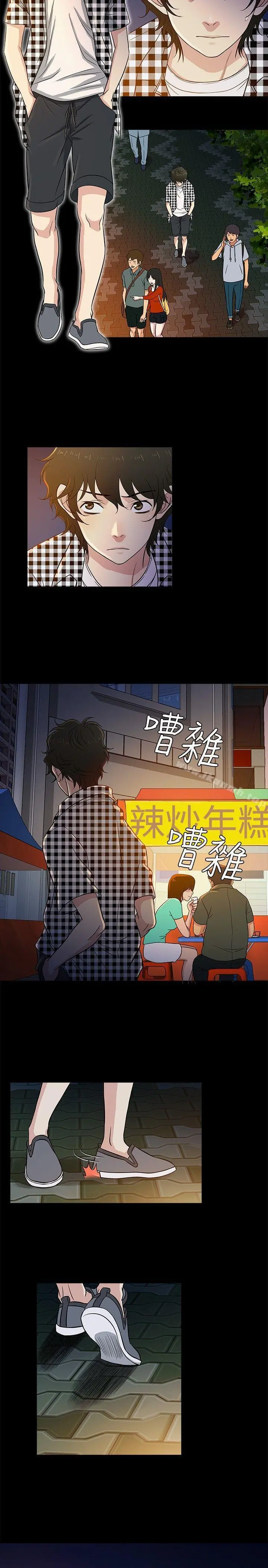 老婆回来了