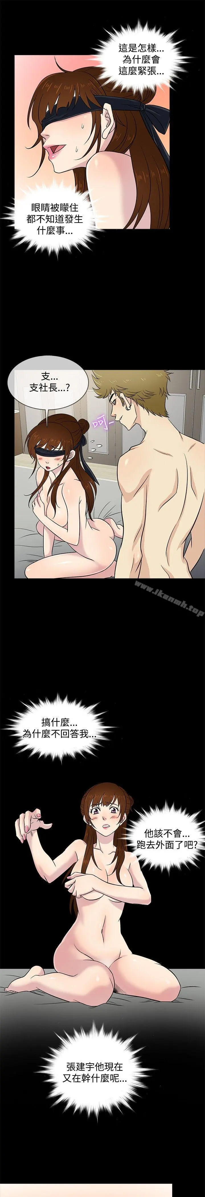 老婆回来了