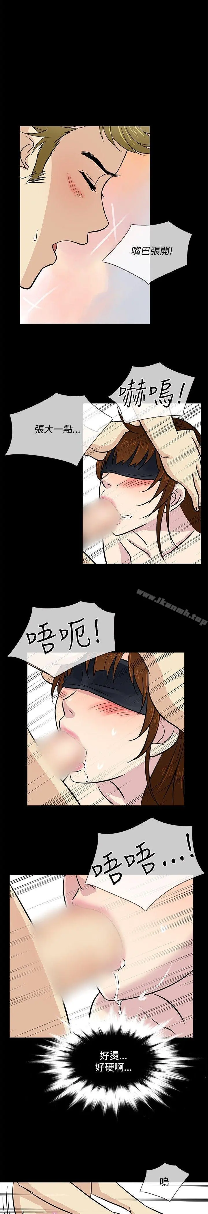 老婆回来了