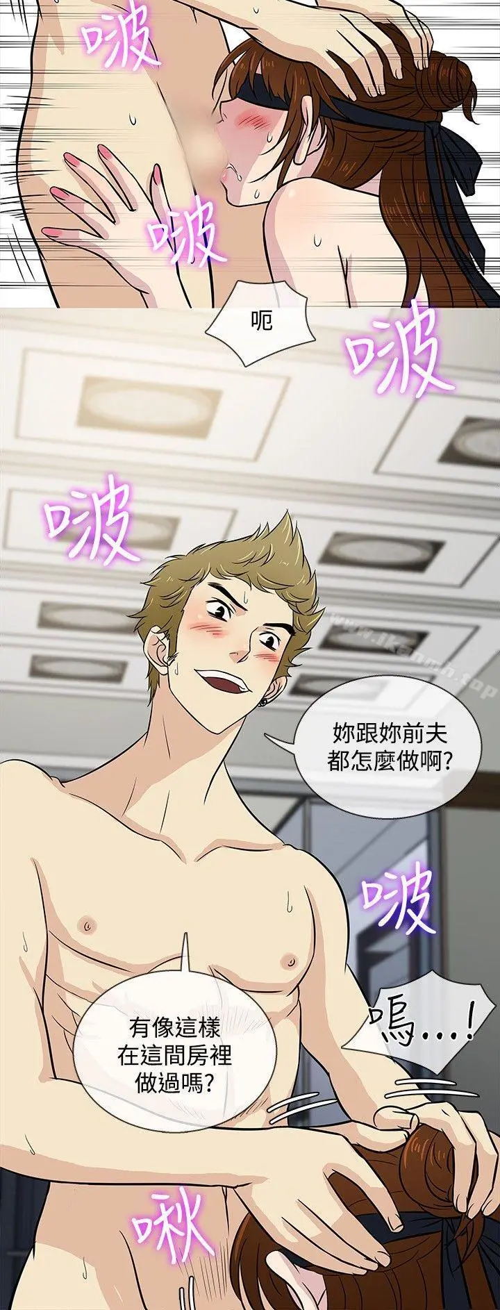 老婆回来了