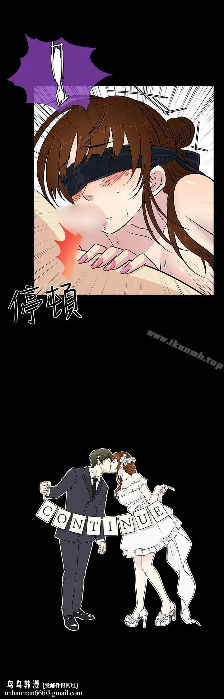 老婆回来了