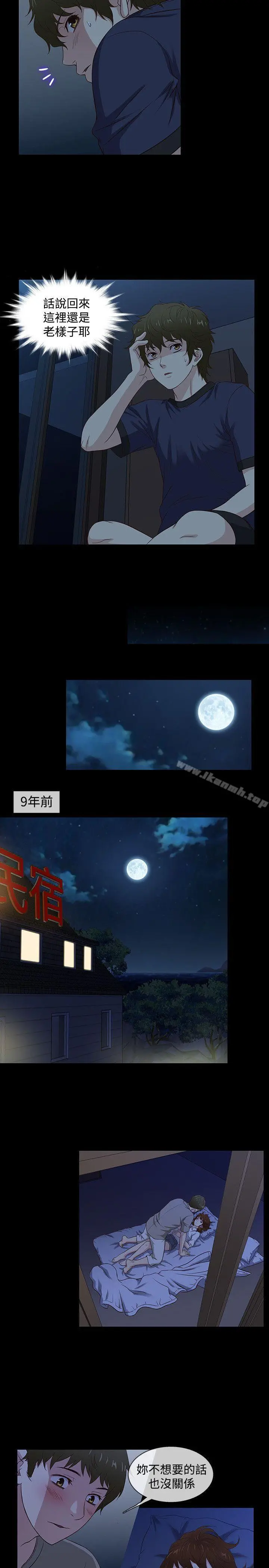 老婆回来了