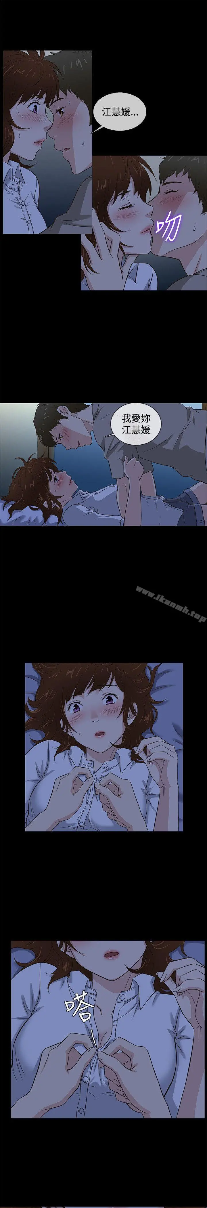 老婆回来了