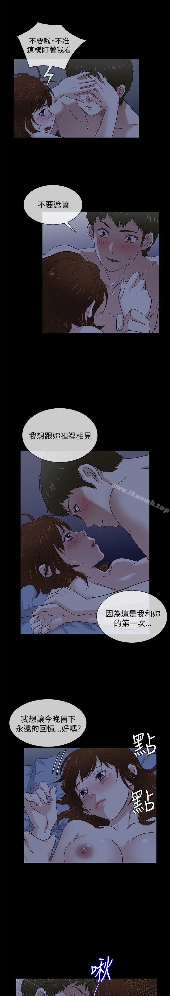 老婆回来了