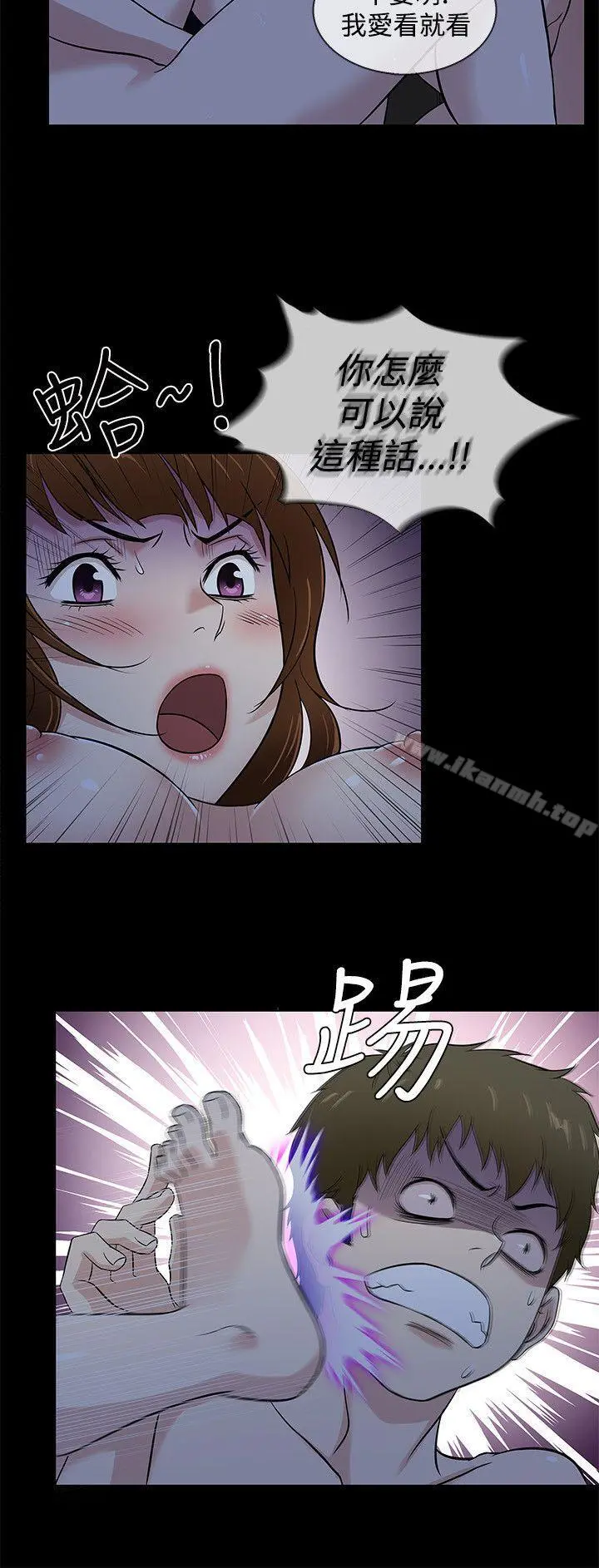 老婆回来了