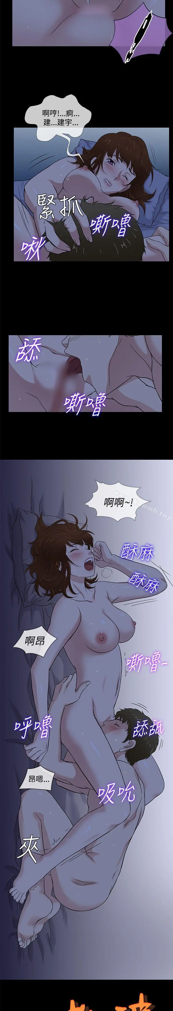 老婆回来了