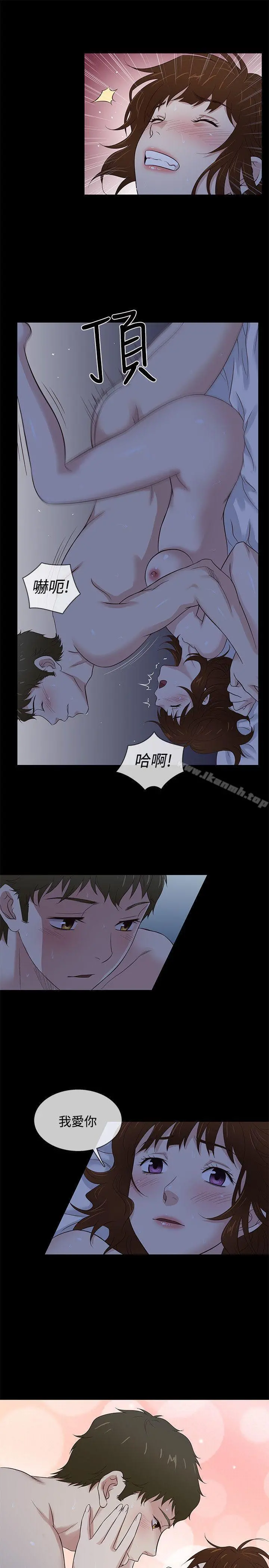 老婆回来了