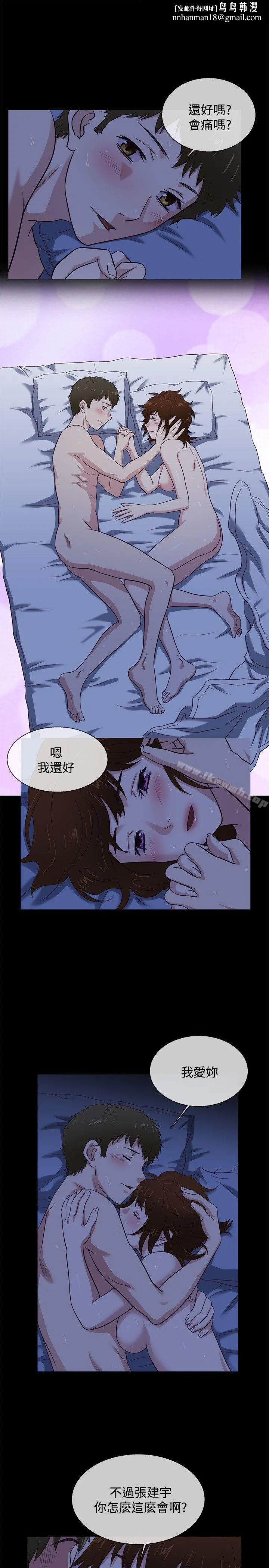 老婆回来了