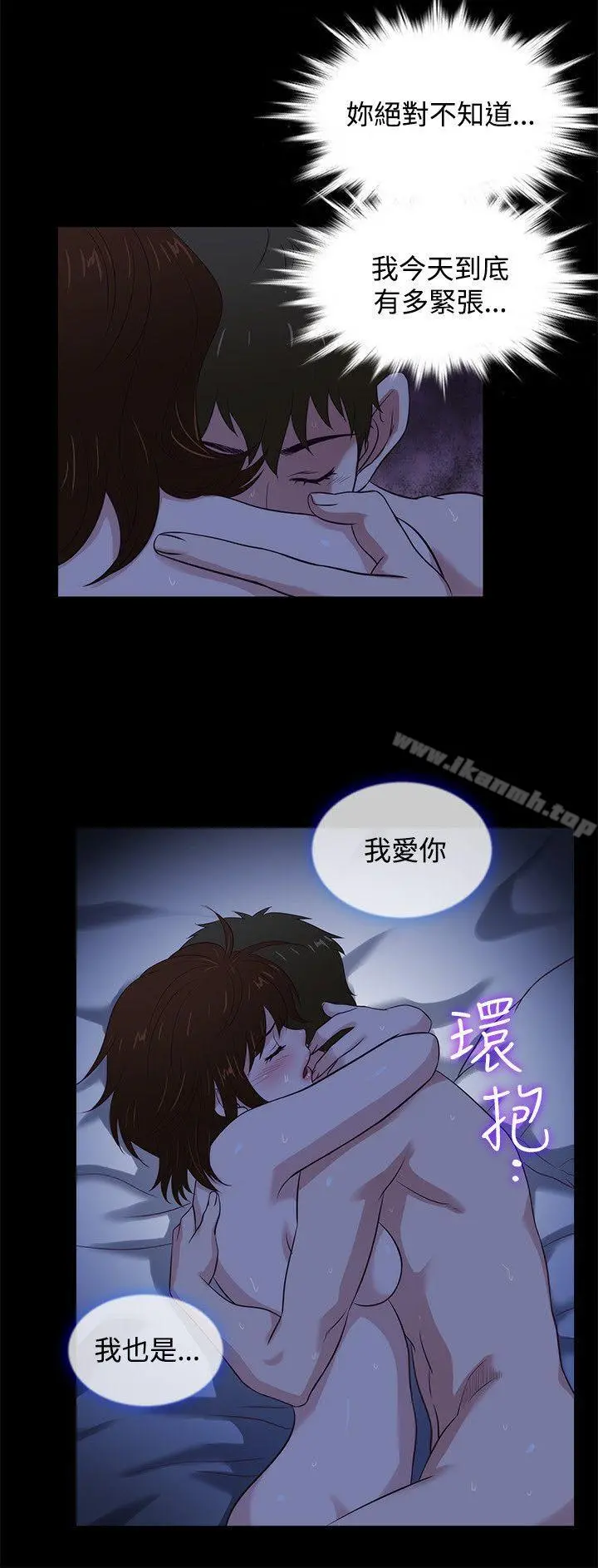 老婆回来了