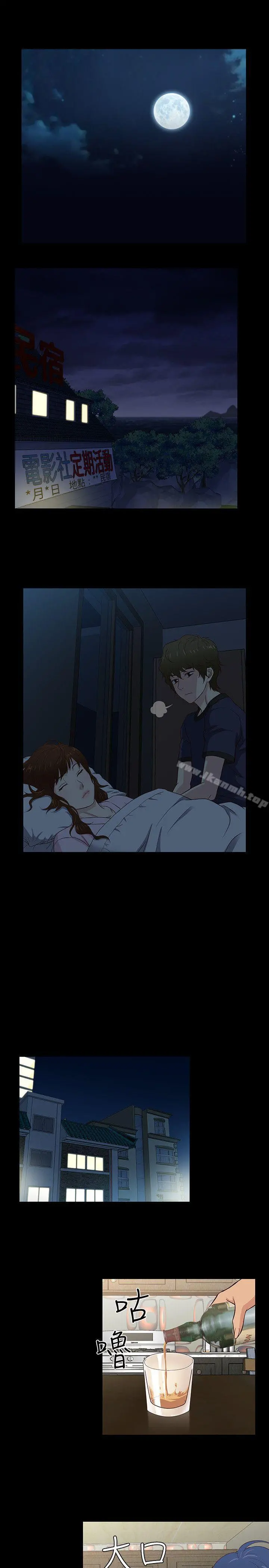老婆回来了
