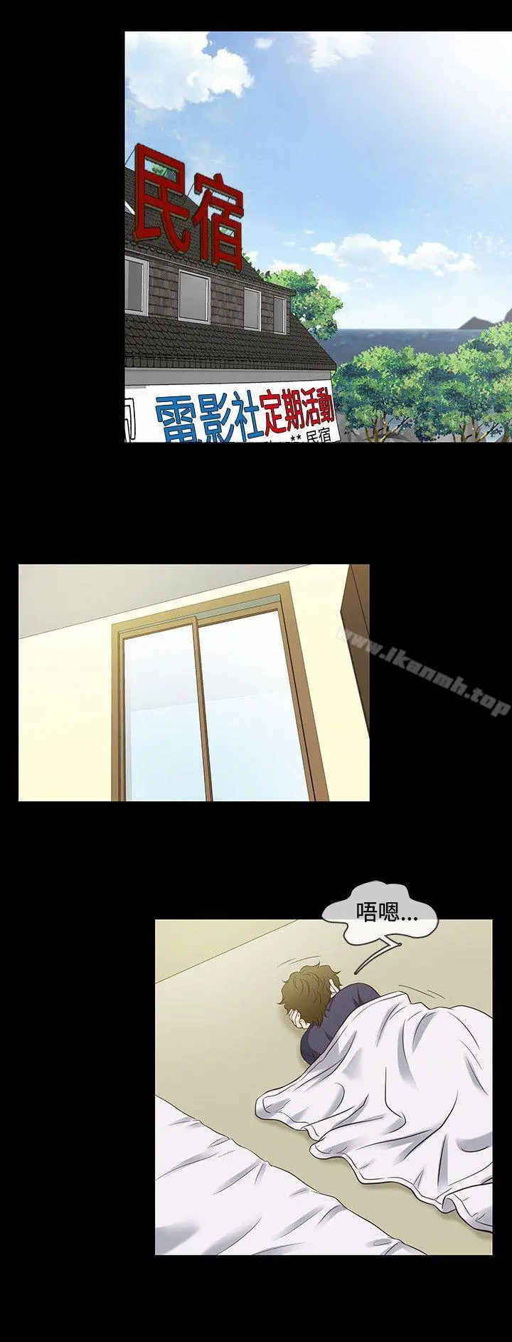 老婆回来了