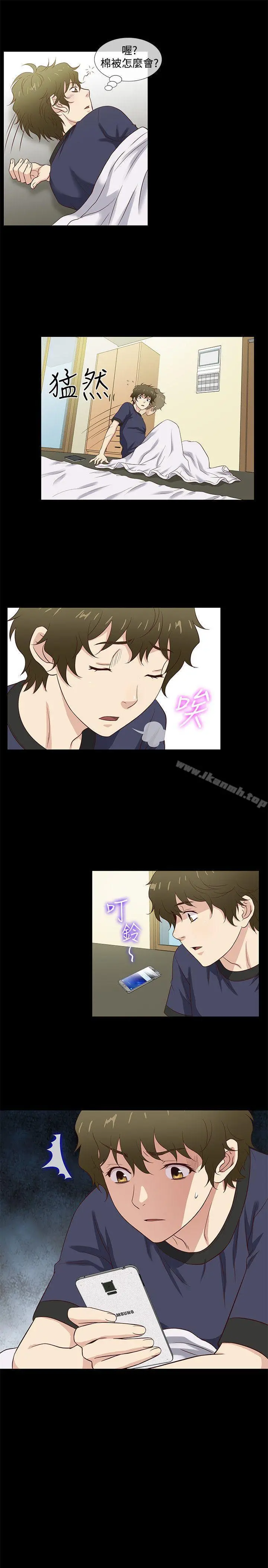 老婆回来了