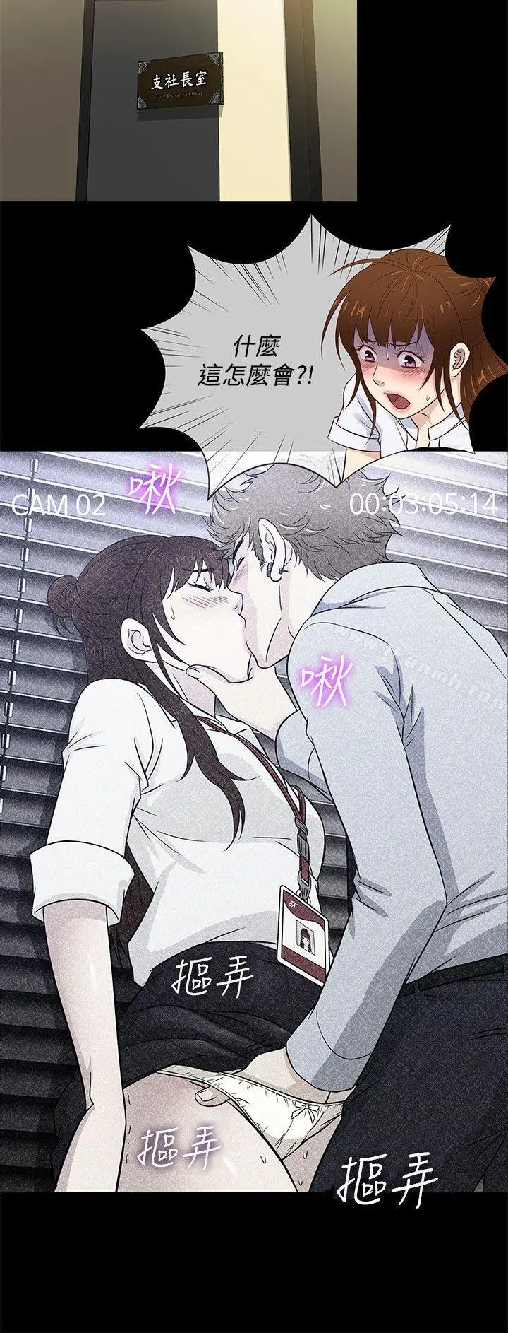 老婆回来了