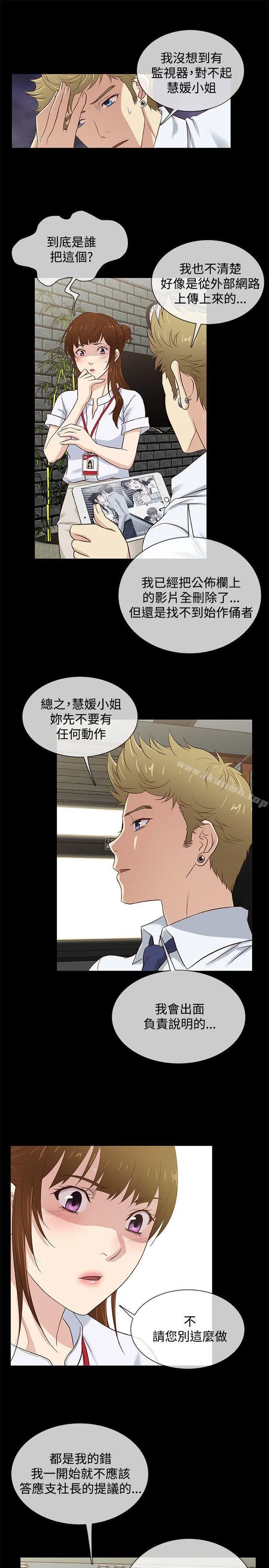 老婆回来了