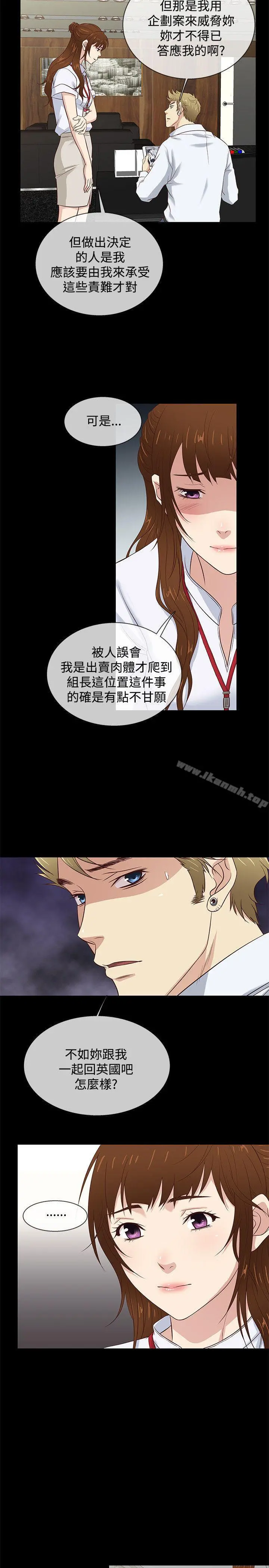 老婆回来了