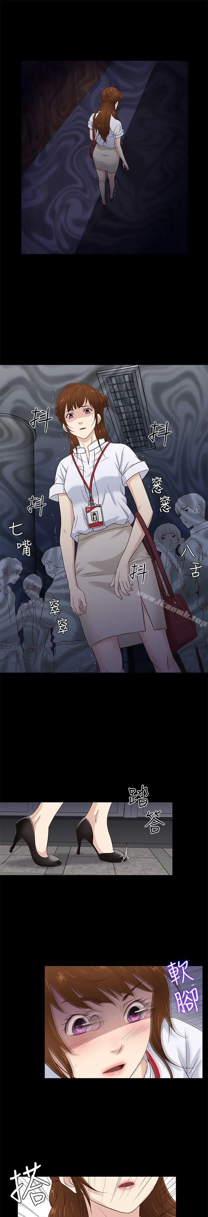 老婆回来了
